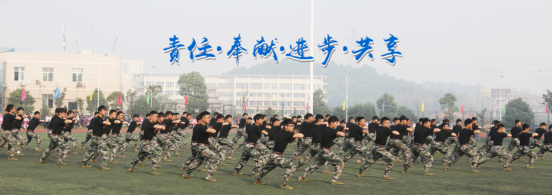 岳陽市江南通信職業(yè)技術(shù)學校有限公司—官網(wǎng) 岳陽市江南通信職業(yè)技術(shù)學校有限公司—官網(wǎng)