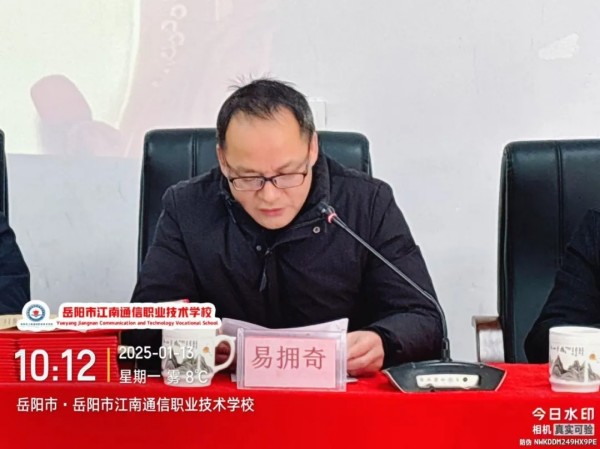 岳陽市江南通信職業(yè)技術(shù)學校有限公司,岳陽江南學校,岳陽江南通信學校,岳陽職業(yè)學校