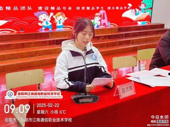 岳陽市江南通信職業(yè)技術(shù)學校有限公司,岳陽江南學校,岳陽江南通信學校,岳陽職業(yè)學校