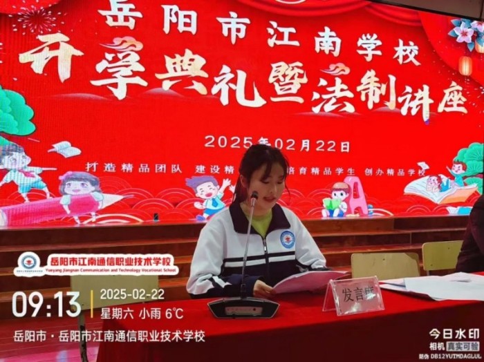 岳陽市江南通信職業(yè)技術(shù)學校有限公司,岳陽江南學校,岳陽江南通信學校,岳陽職業(yè)學校