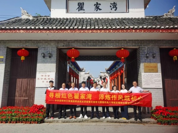 岳陽市江南通信職業(yè)技術學校有限公司,岳陽江南學校,岳陽江南通信學校,岳陽職業(yè)學校