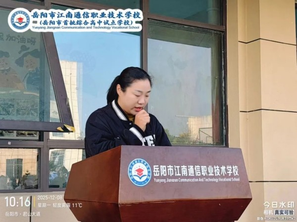 岳陽市江南通信職業(yè)技術(shù)學(xué)校有限公司,岳陽江南學(xué)校,岳陽江南通信學(xué)校,岳陽職業(yè)學(xué)校