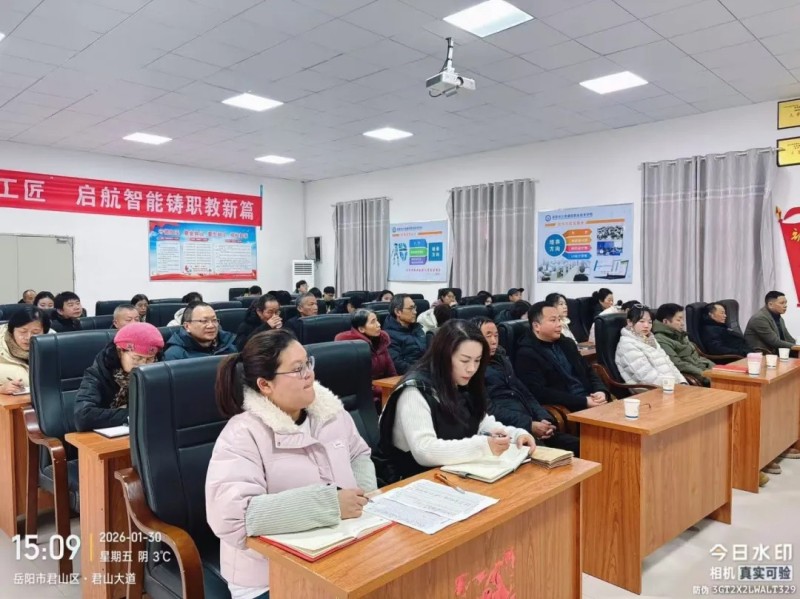 岳陽(yáng)市江南通信職業(yè)技術(shù)學(xué)校有限公司,岳陽(yáng)江南學(xué)校,岳陽(yáng)江南通信學(xué)校,岳陽(yáng)職業(yè)學(xué)校